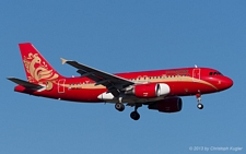 Airbus A319-111 | VP-BDY | Tatarstan Aircompany | ANTALYA (LTAI/AYT) 11.09.2013