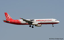 Airbus A321-231 | TC-AGI | AtlasGlobal  |  with Bank 'O Atlas sticker | Z&UUML;RICH (LSZH/ZRH) 08.04.2018