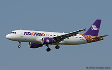 Airbus A320-214 | SU-BTM | Air Cairo | Z&UUML;RICH (LSZH/ZRH) 08.07.2018