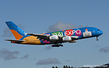 Airbus A380-861 | A6-EEW | Emirates Airline | Z&UUML;RICH (LSZH/ZRH) 05.02.2022